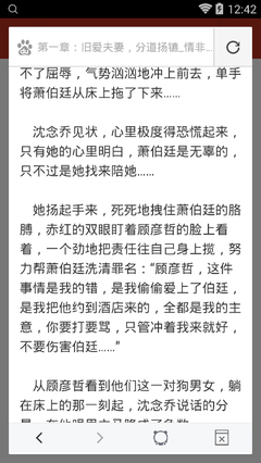 被菲律宾移民局抓会查手机吗_菲律宾签证网